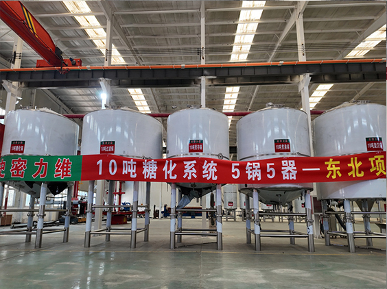 海口精酿啤酒设备厂—5吨五锅五器糖化系统—四川项目